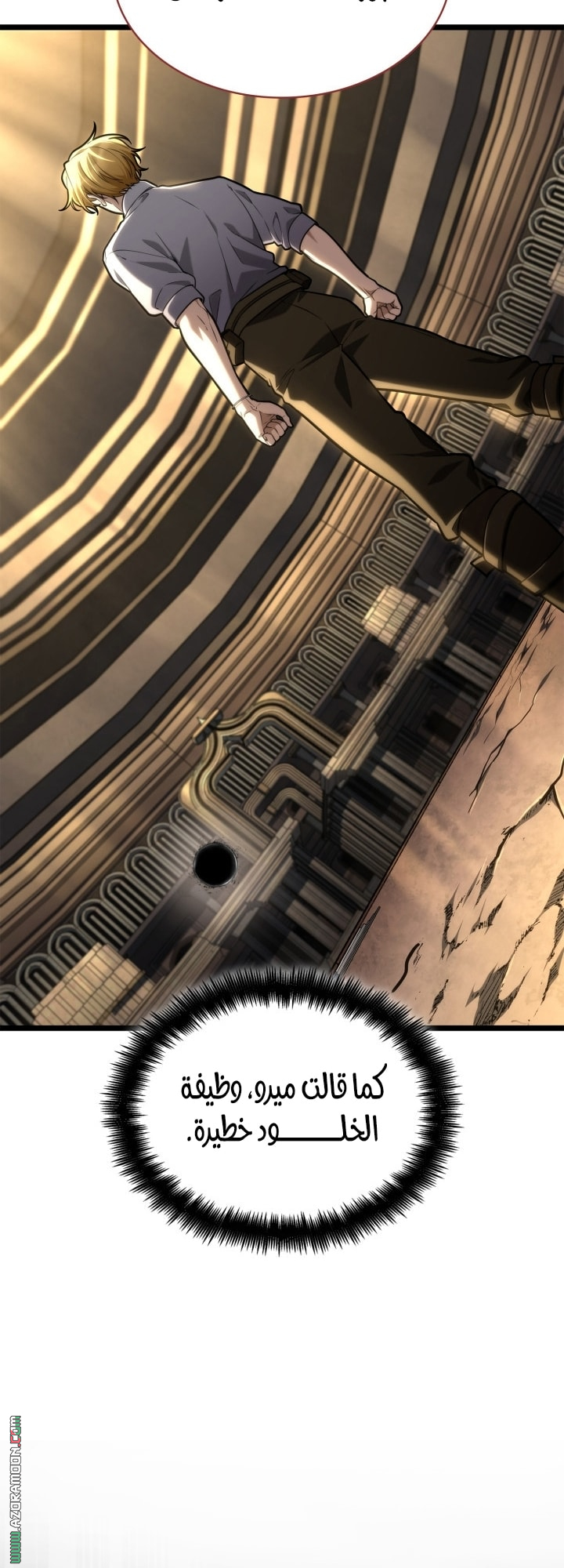 Read Infinite Mage AR Manga Online