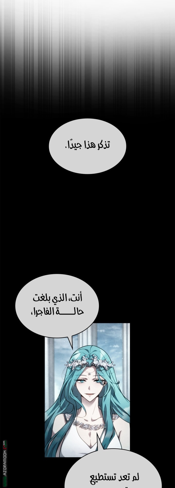 Read Infinite Mage AR Manga Online