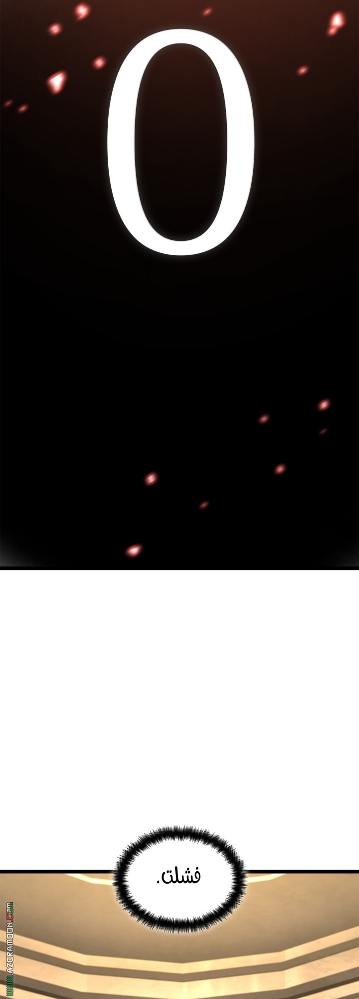 Read Infinite Mage AR Manga Online