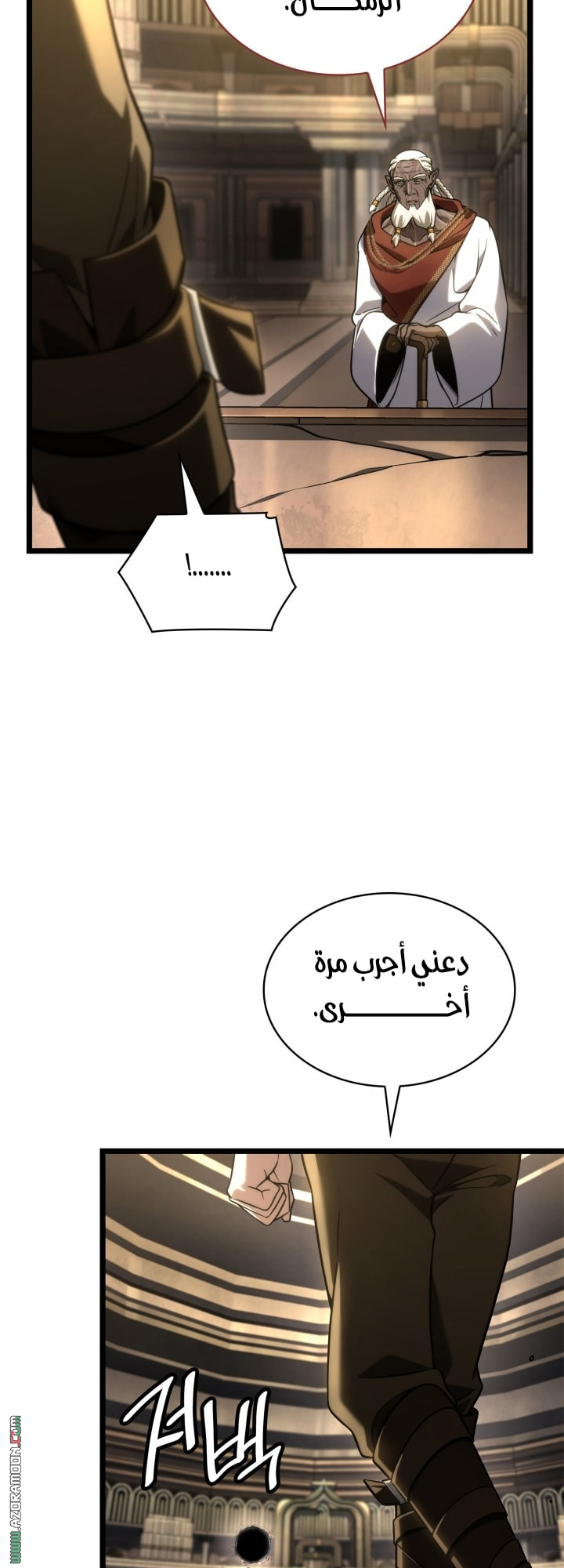 Read Infinite Mage AR Manga Online