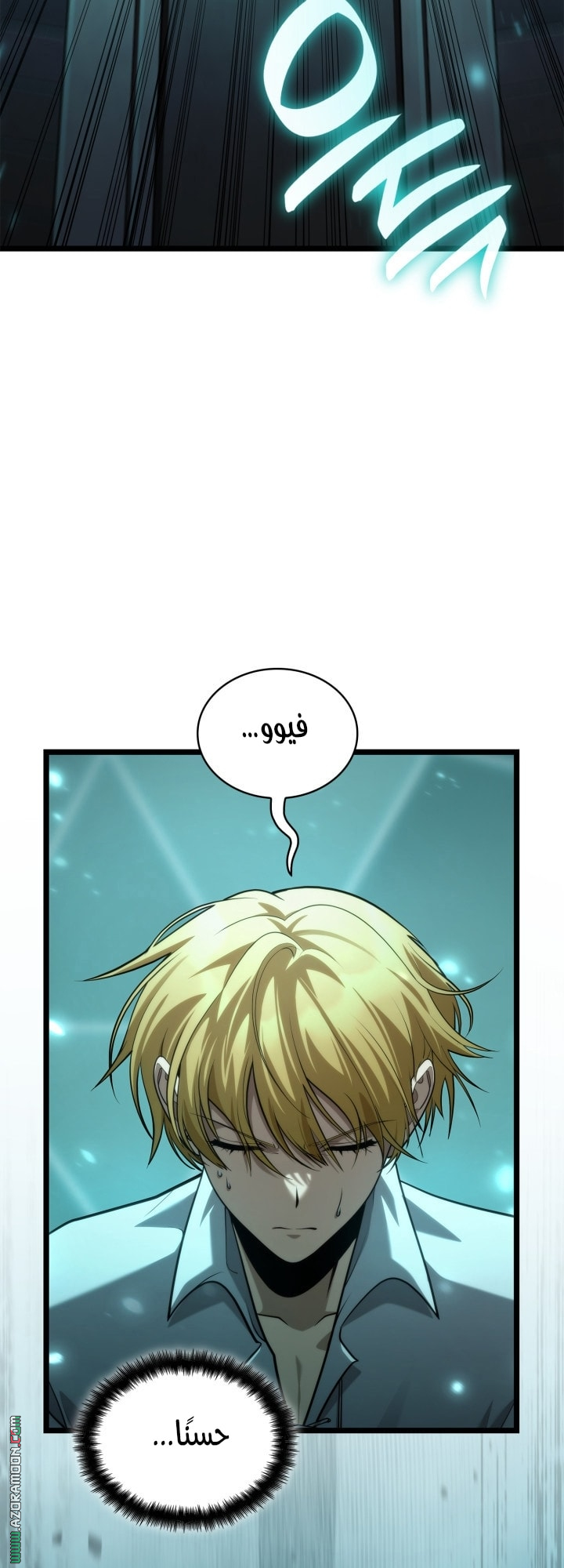 Read Infinite Mage AR Manga Online