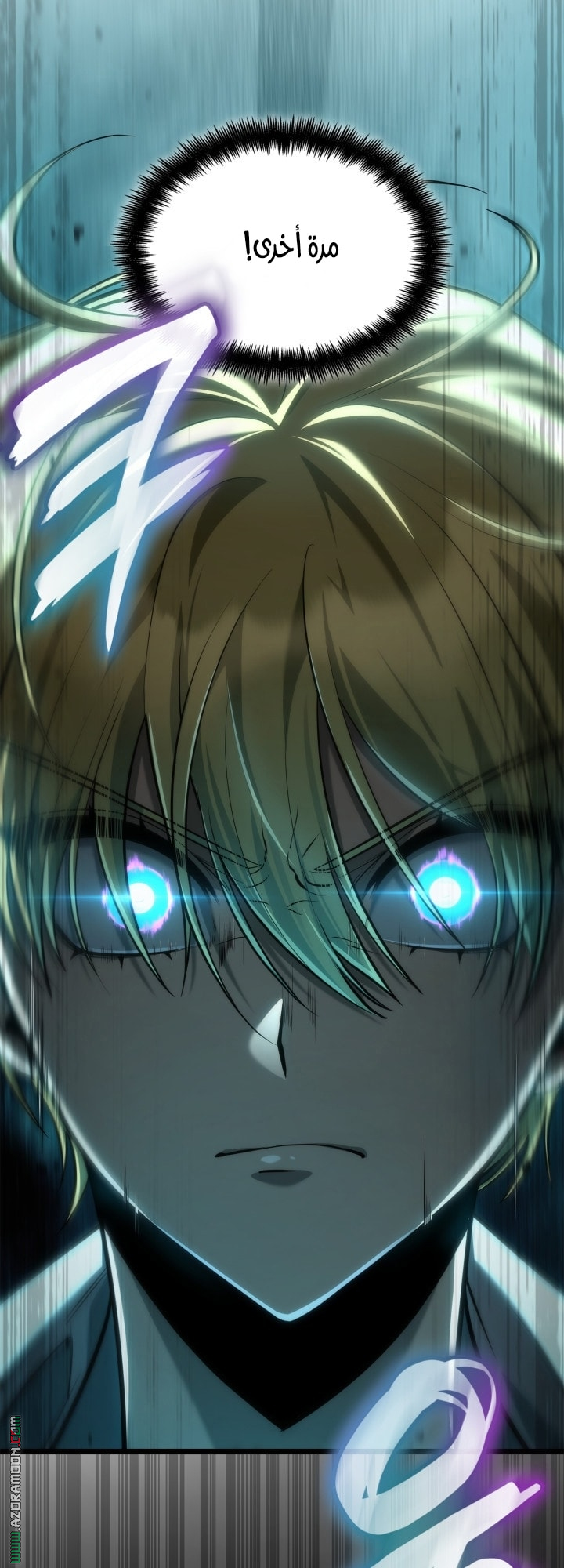 Read Infinite Mage AR Manga Online