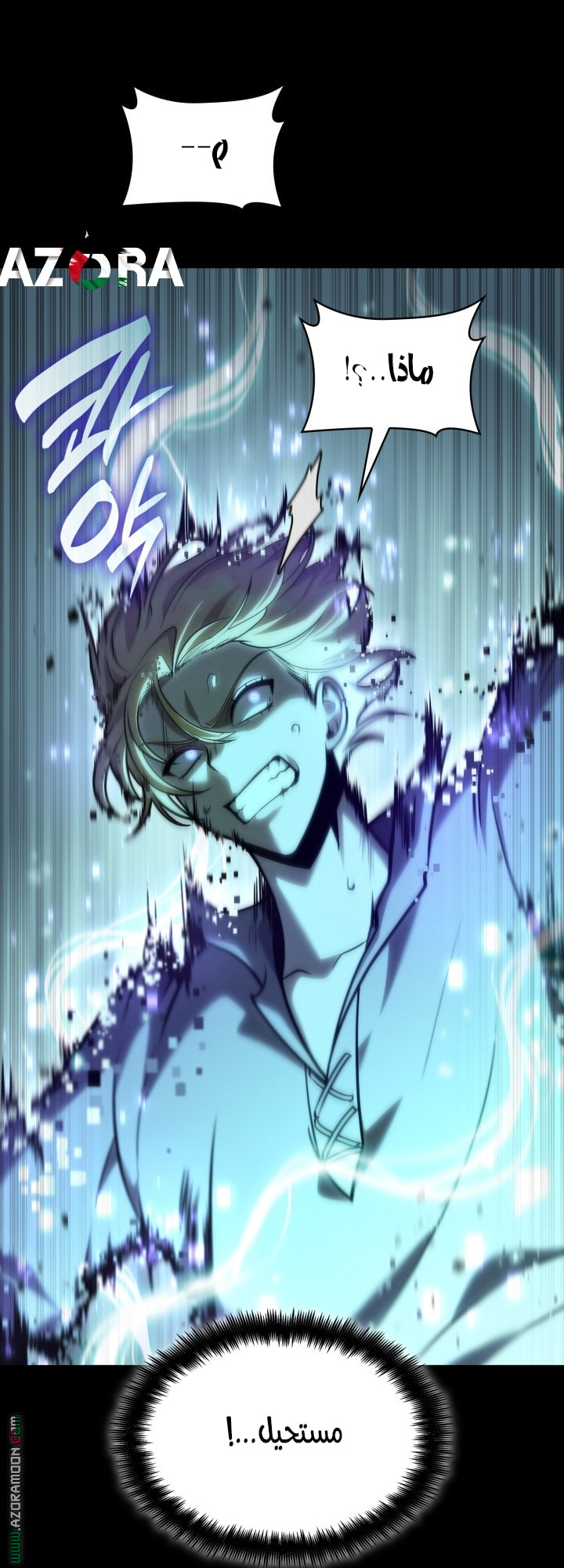 Read Infinite Mage AR Manga Online