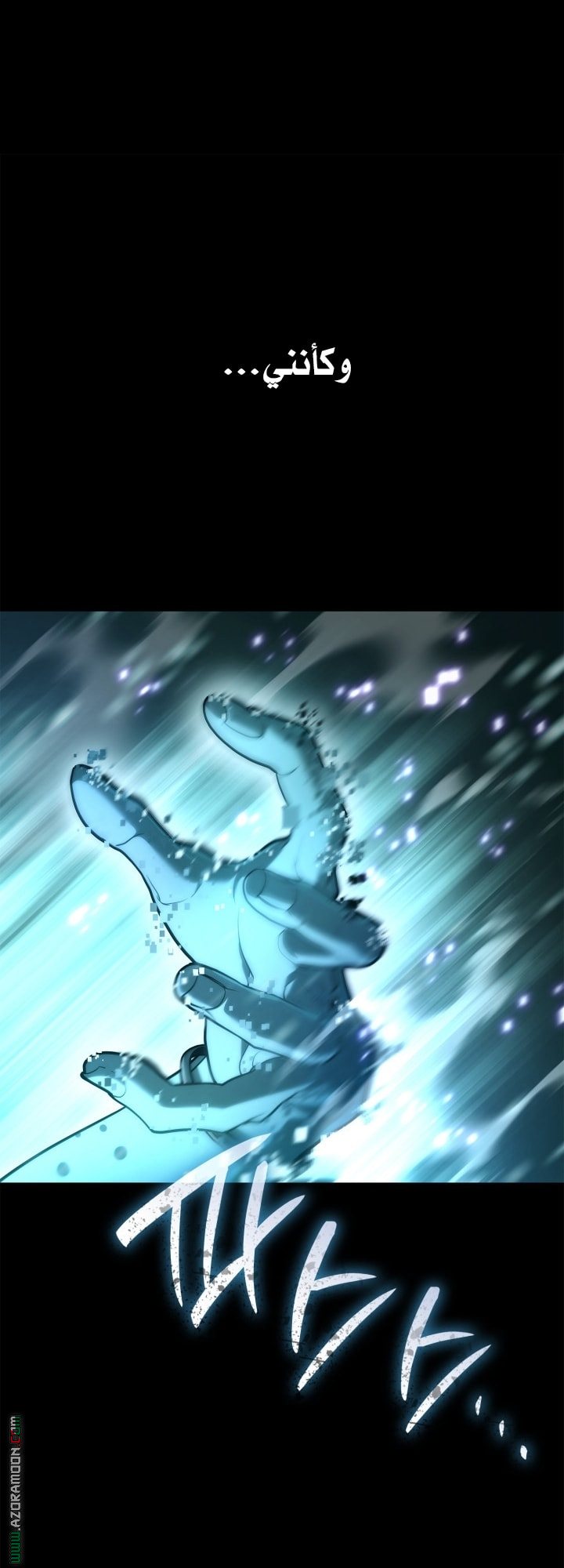 Read Infinite Mage AR Manga Online