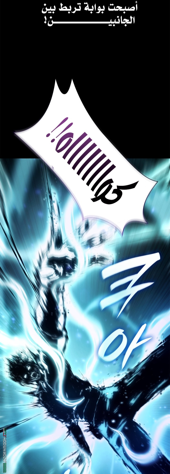 Read Infinite Mage AR Manga Online