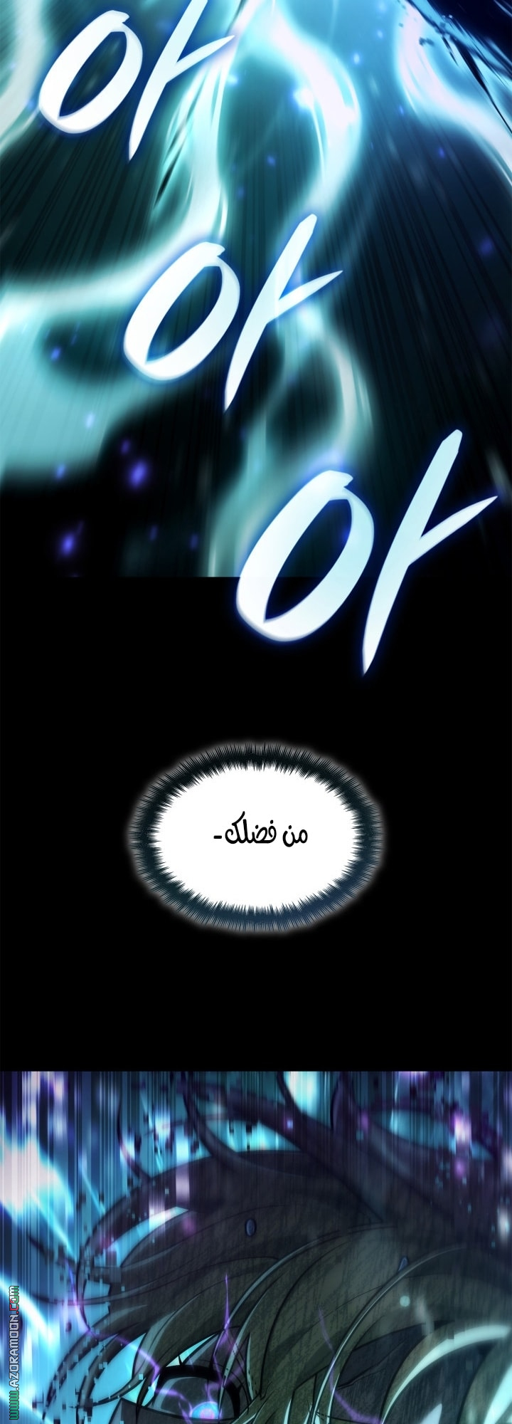 Read Infinite Mage AR Manga Online