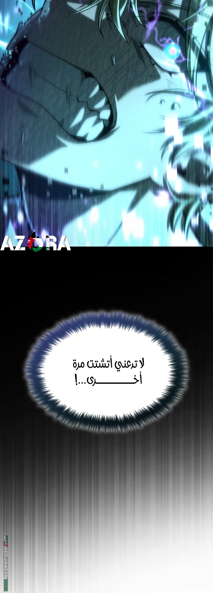 Read Infinite Mage AR Manga Online