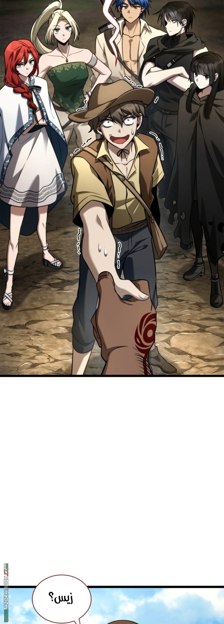 Read Infinite Mage AR Manga Online