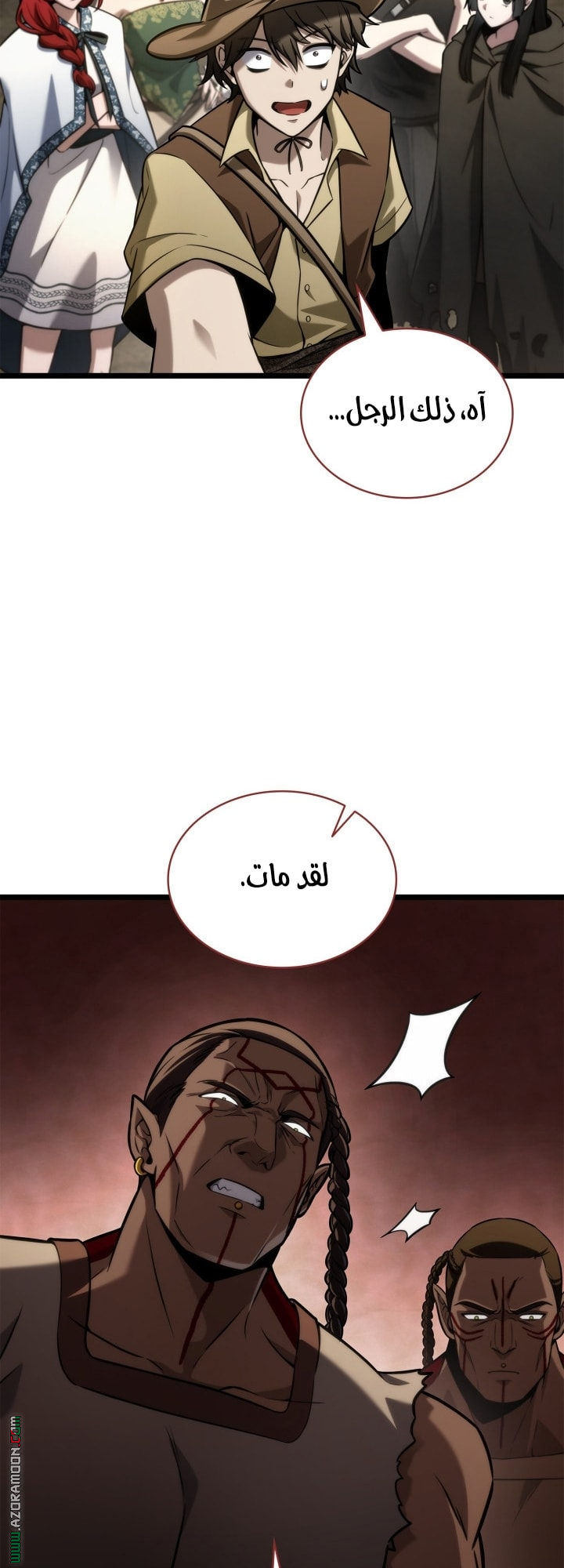 Read Infinite Mage AR Manga Online