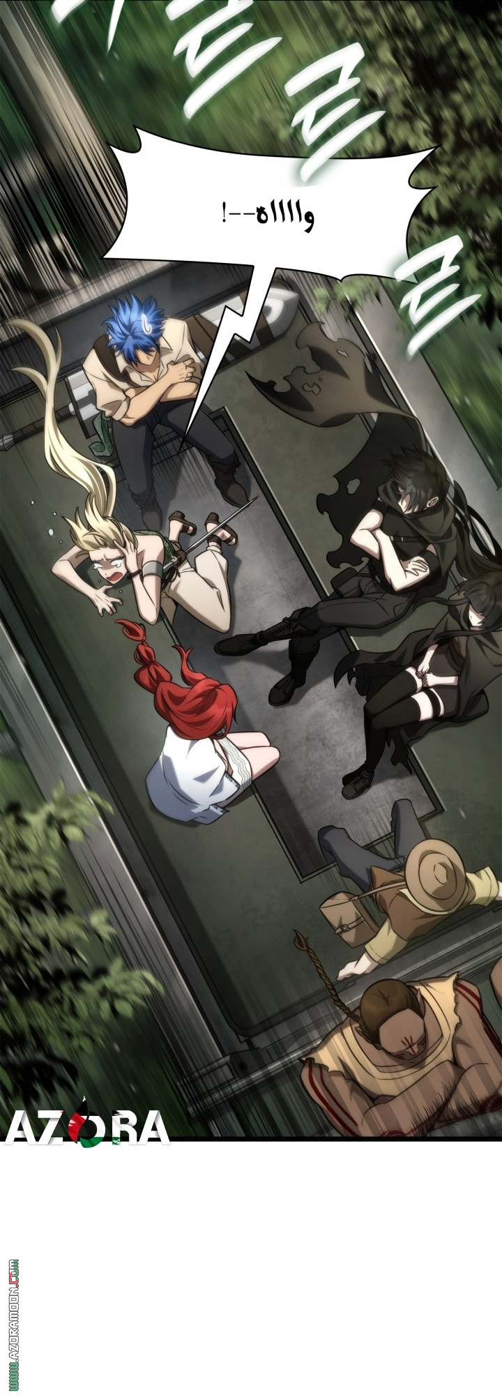 Read Infinite Mage AR Manga Online