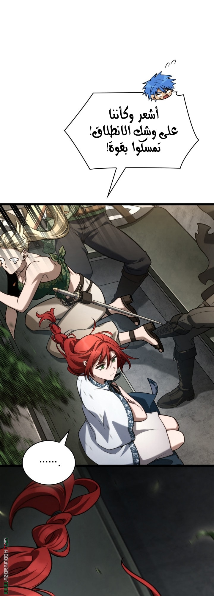 Read Infinite Mage AR Manga Online