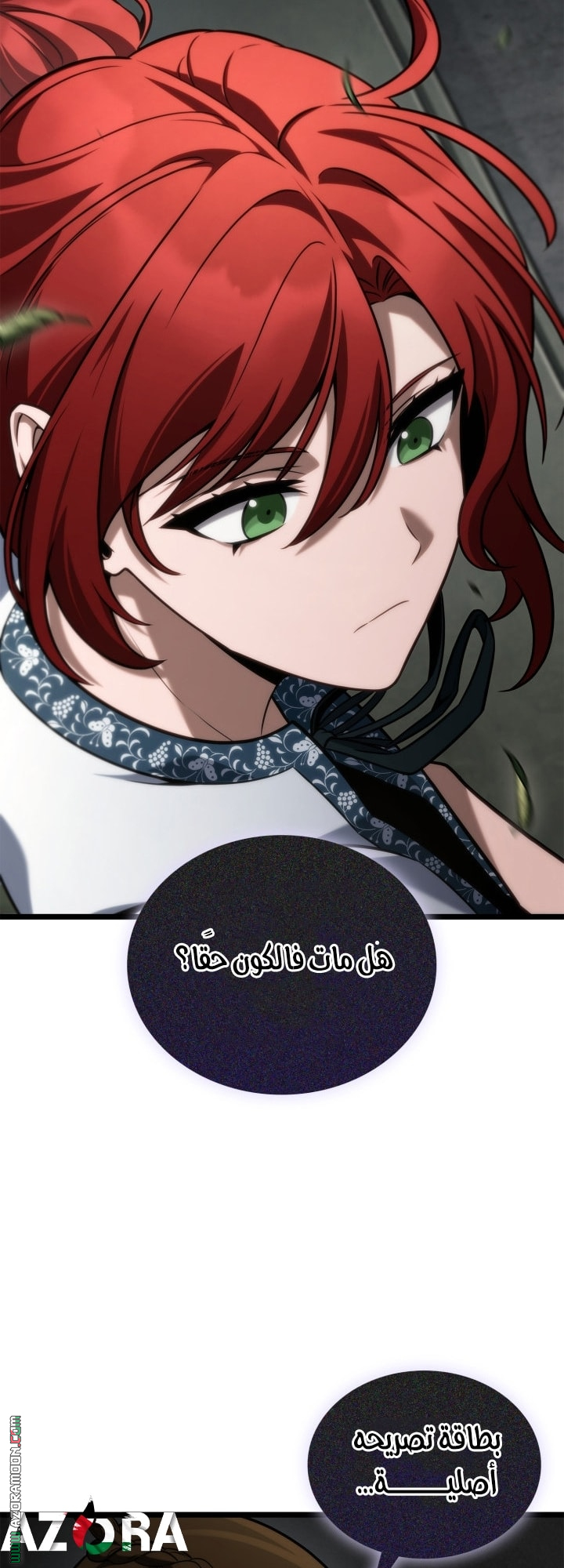 Read Infinite Mage AR Manga Online