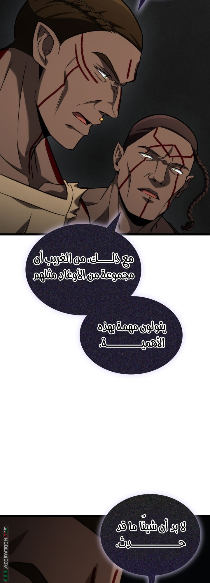 Read Infinite Mage AR Manga Online