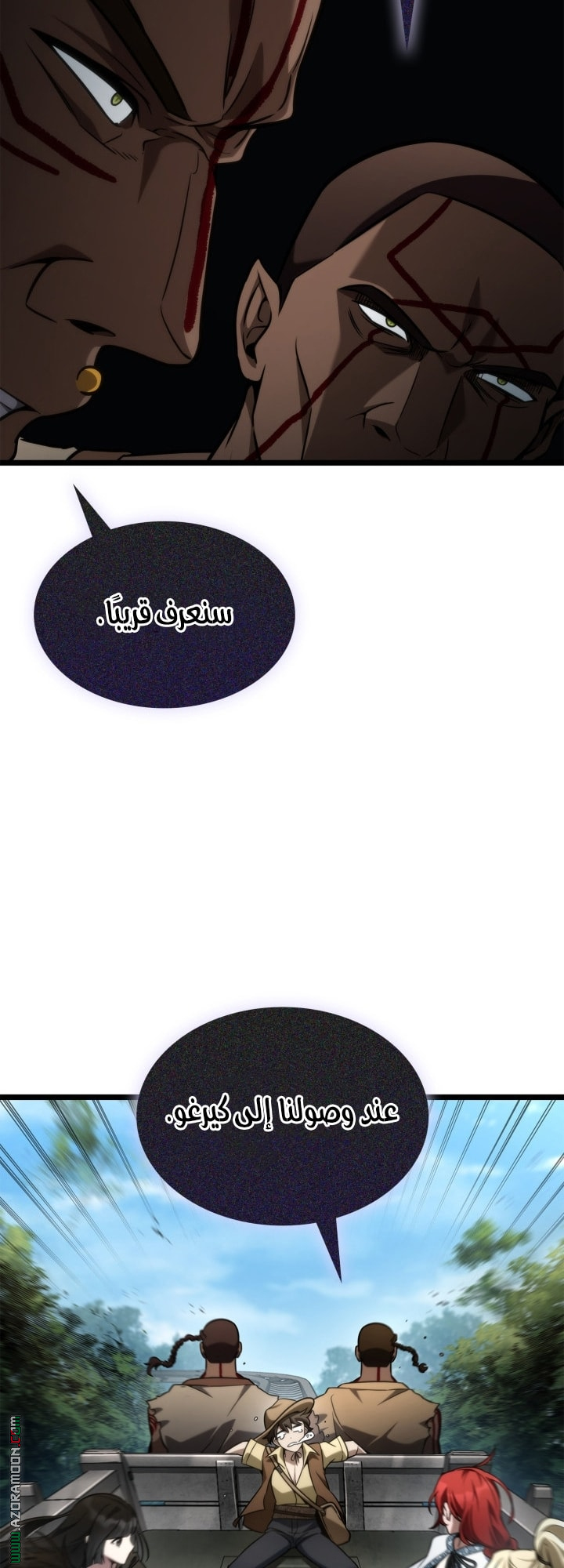 Read Infinite Mage AR Manga Online