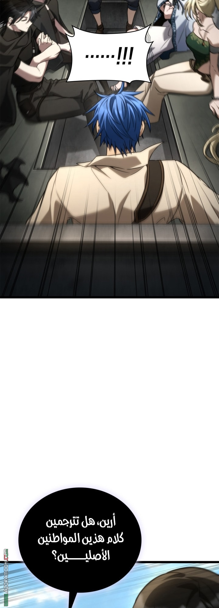 Read Infinite Mage AR Manga Online