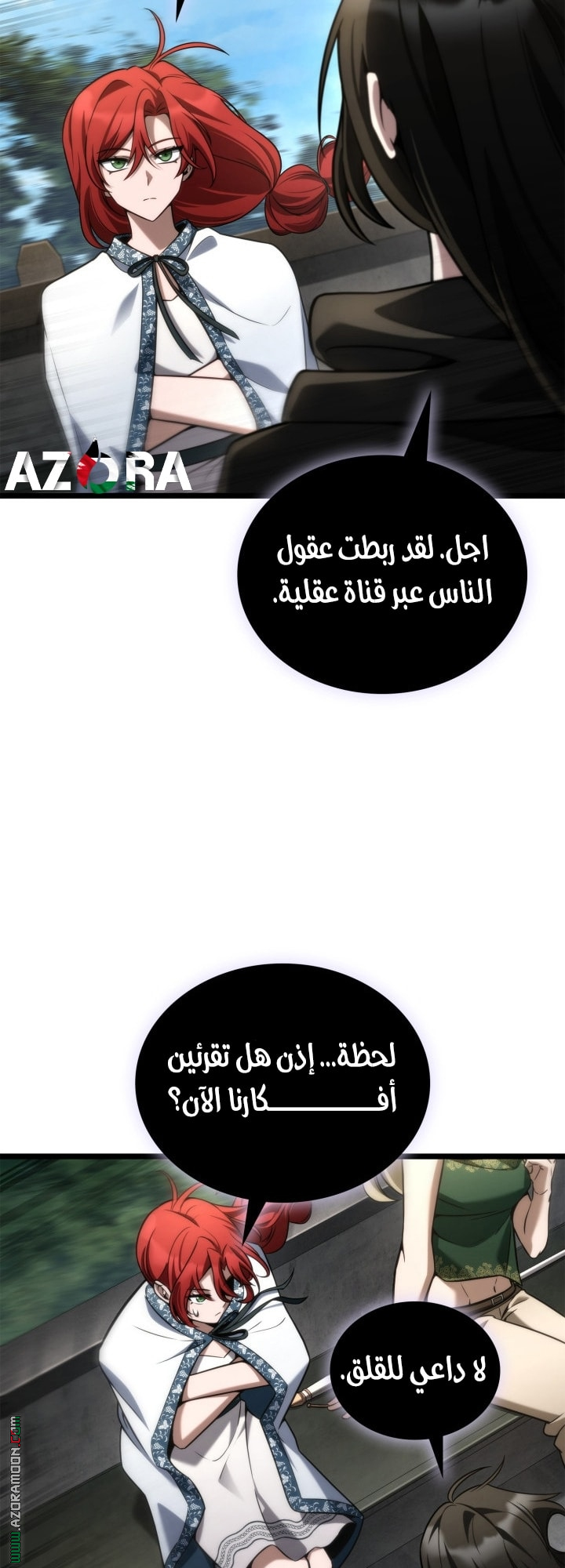 Read Infinite Mage AR Manga Online