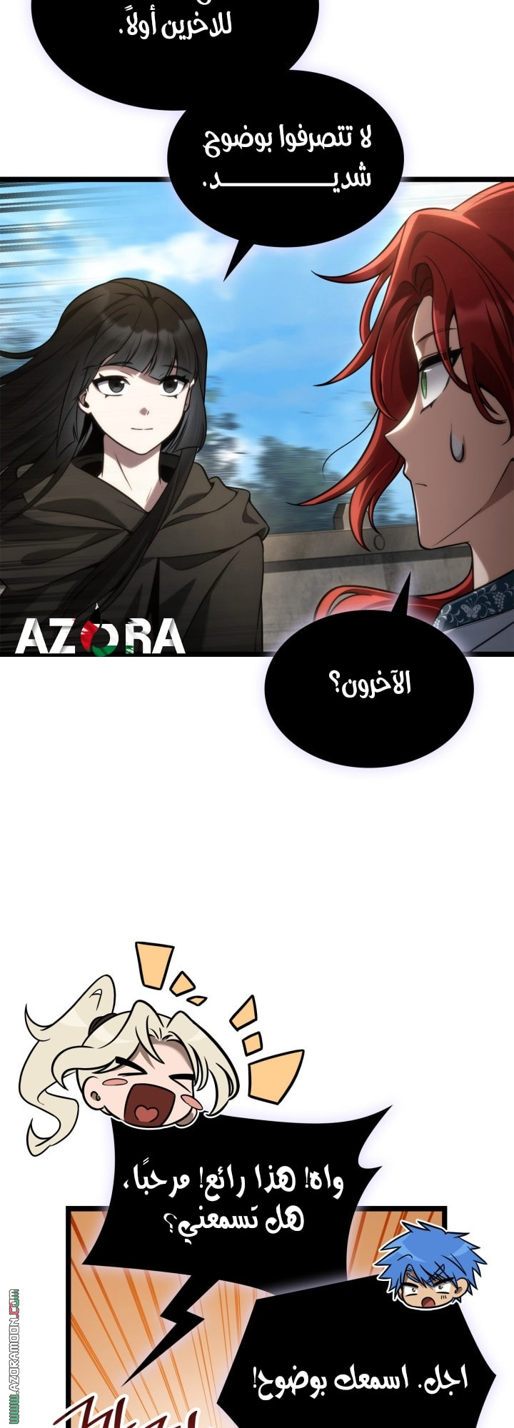 Read Infinite Mage AR Manga Online