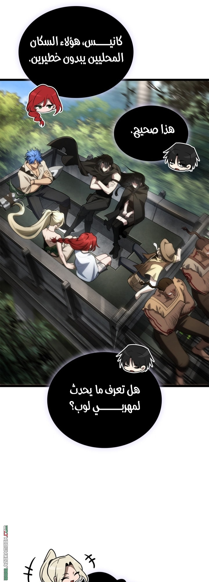 Read Infinite Mage AR Manga Online