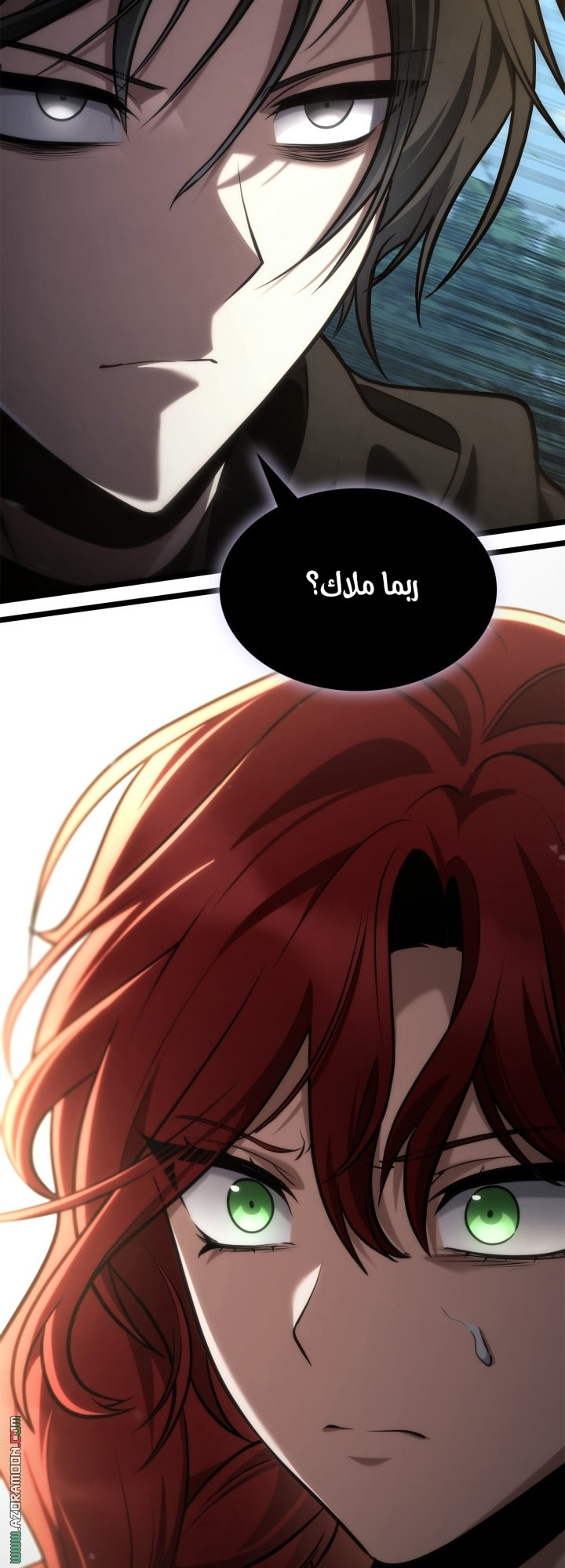 Read Infinite Mage AR Manga Online