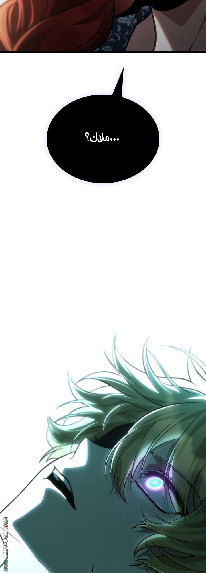 Read Infinite Mage AR Manga Online