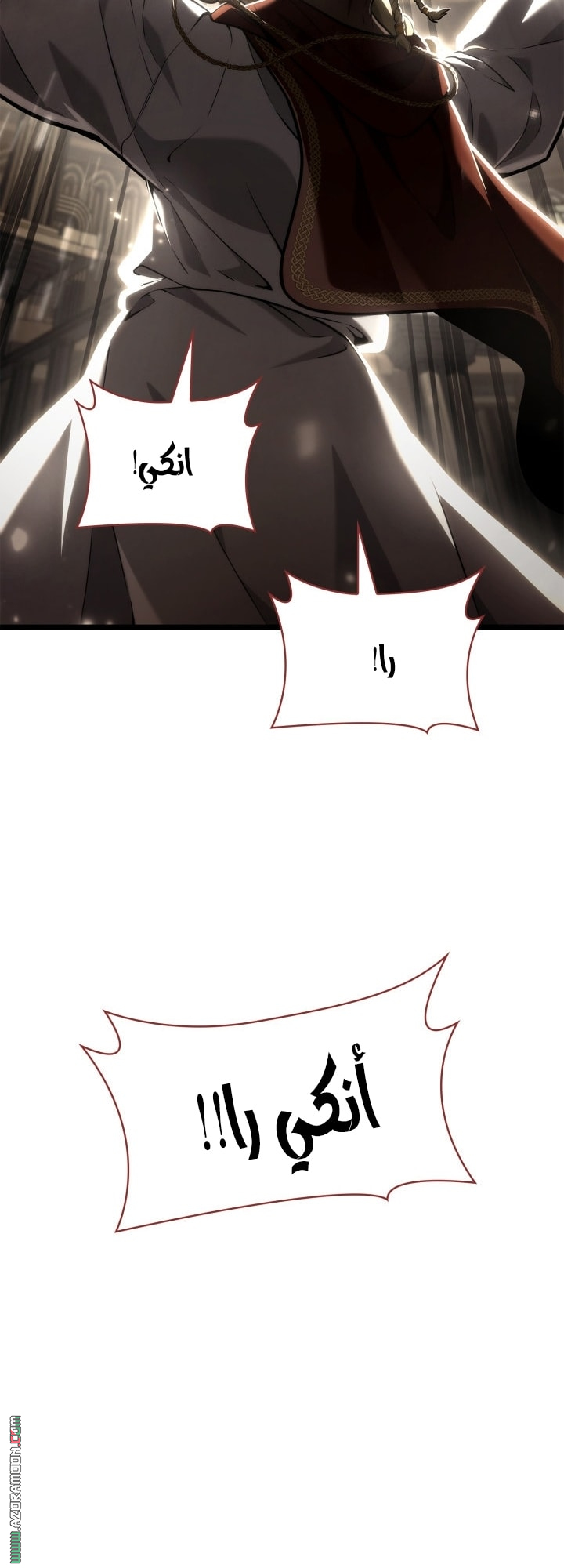 Read Infinite Mage AR Manga Online