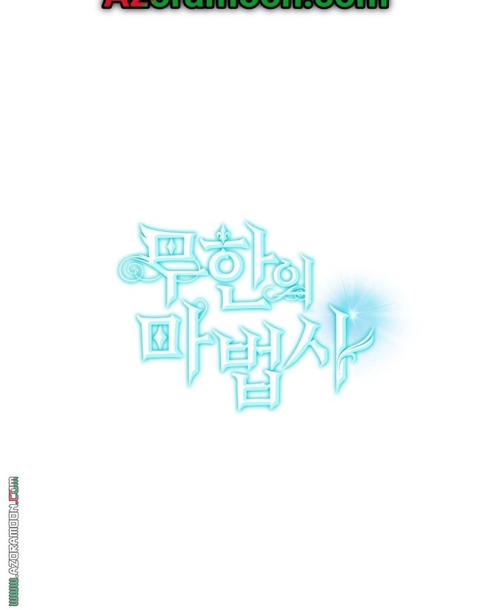 Read Infinite Mage AR Manga Online