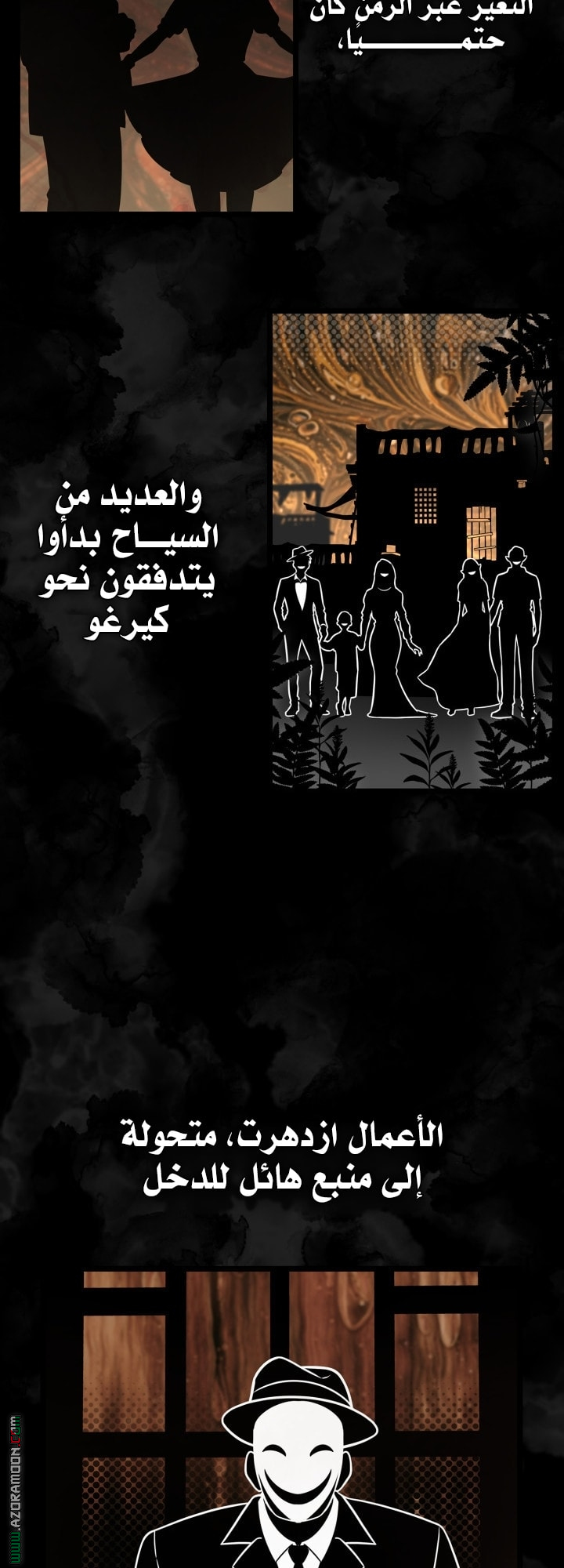 Read Infinite Mage AR Manga Online