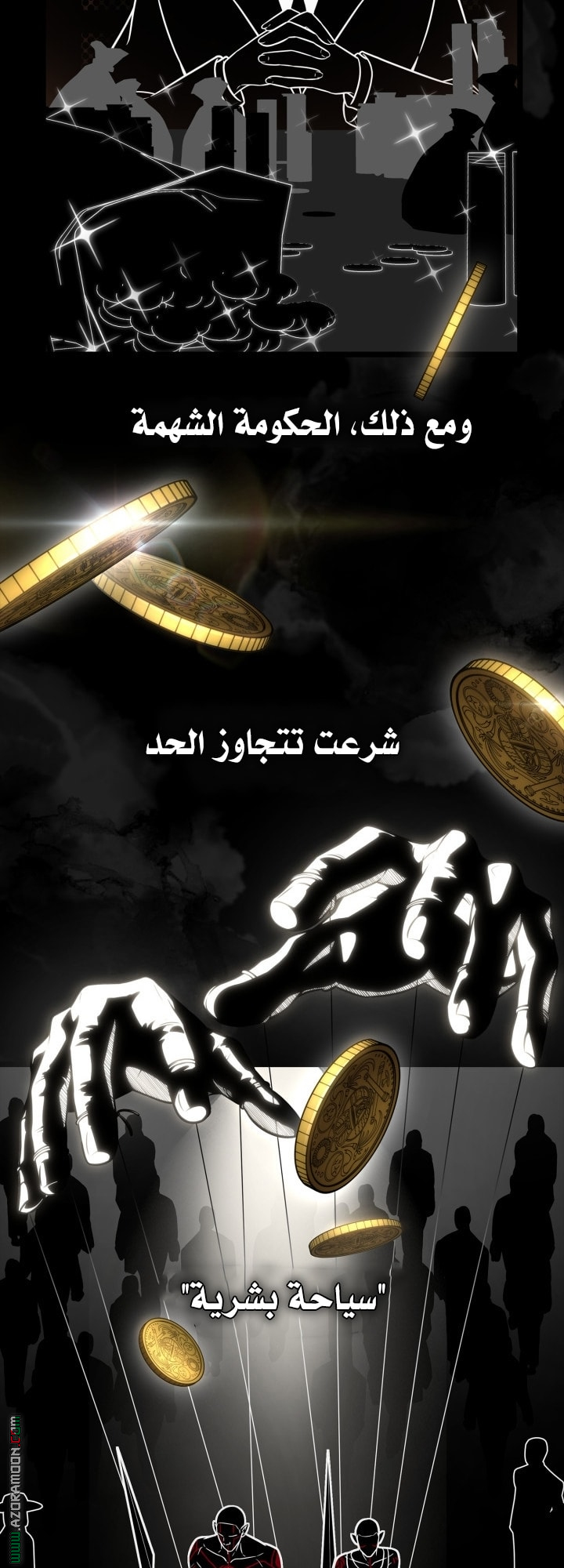 Read Infinite Mage AR Manga Online