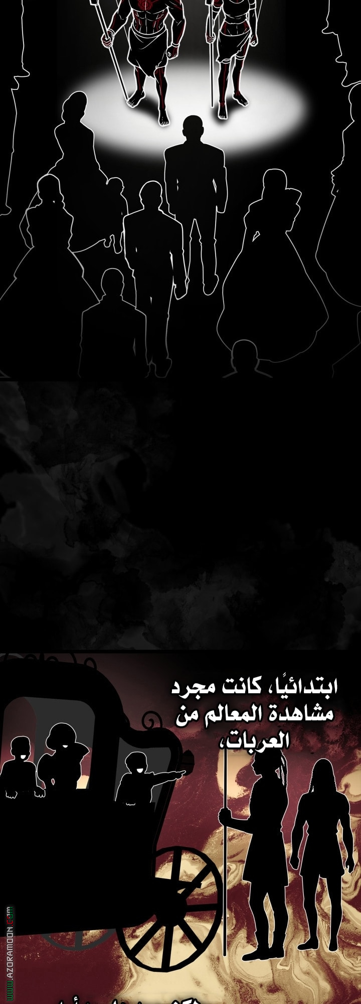 Read Infinite Mage AR Manga Online