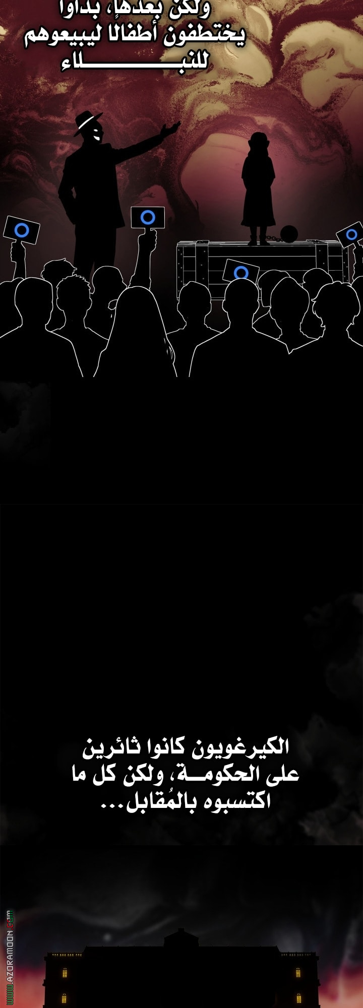 Read Infinite Mage AR Manga Online