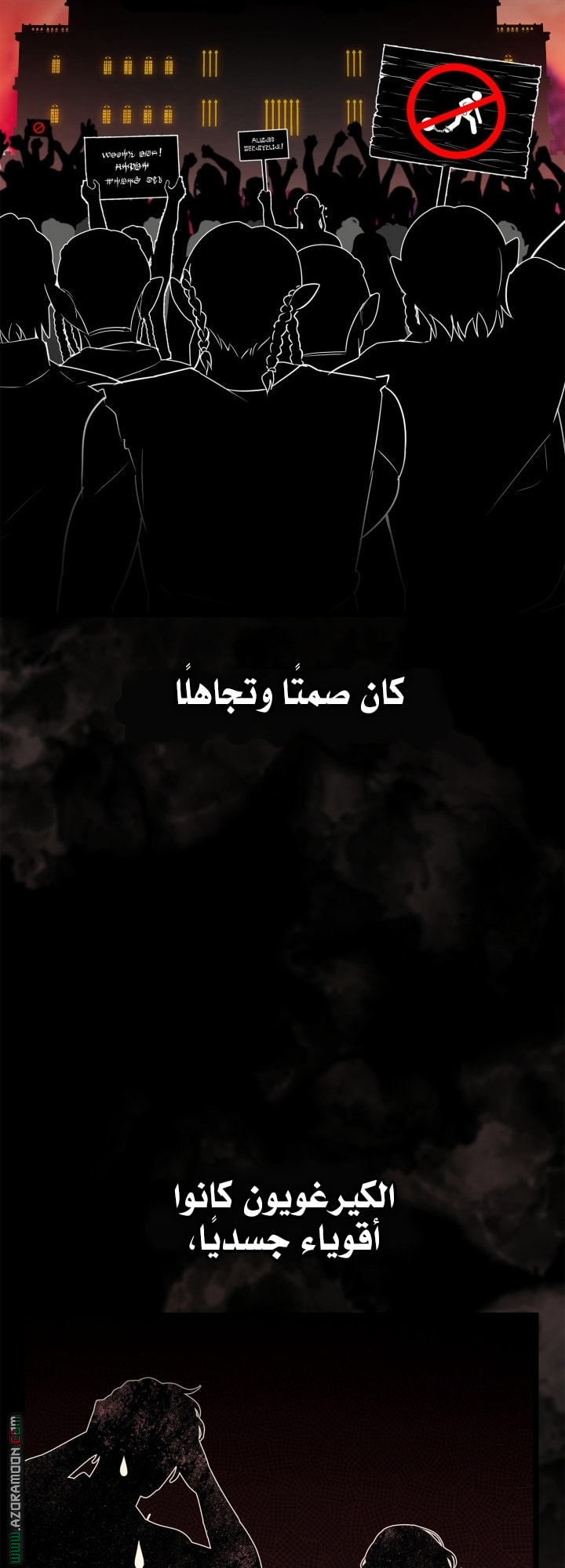 Read Infinite Mage AR Manga Online