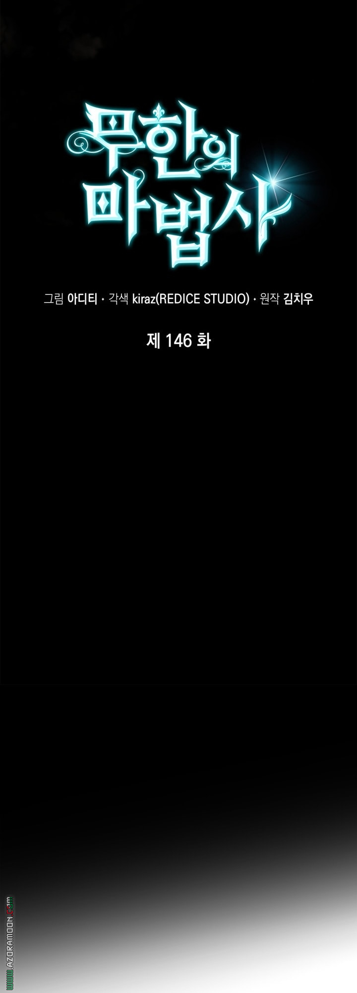 Read Infinite Mage AR Manga Online