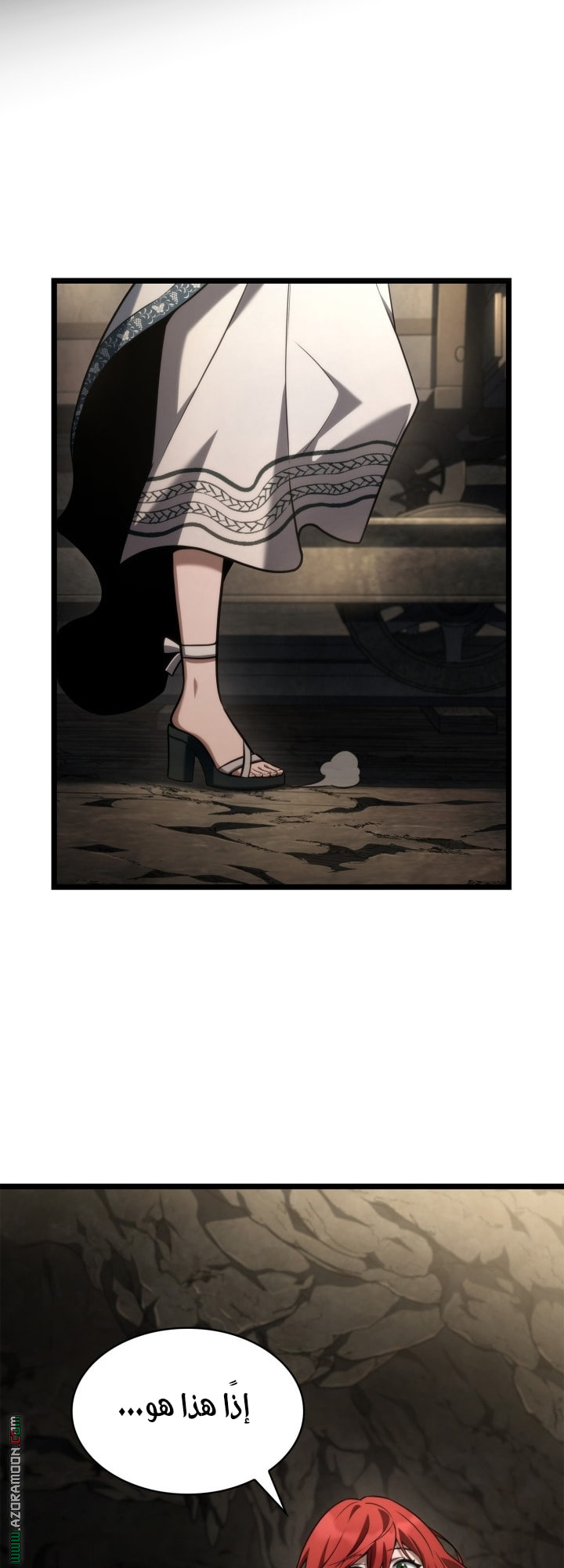 Read Infinite Mage AR Manga Online