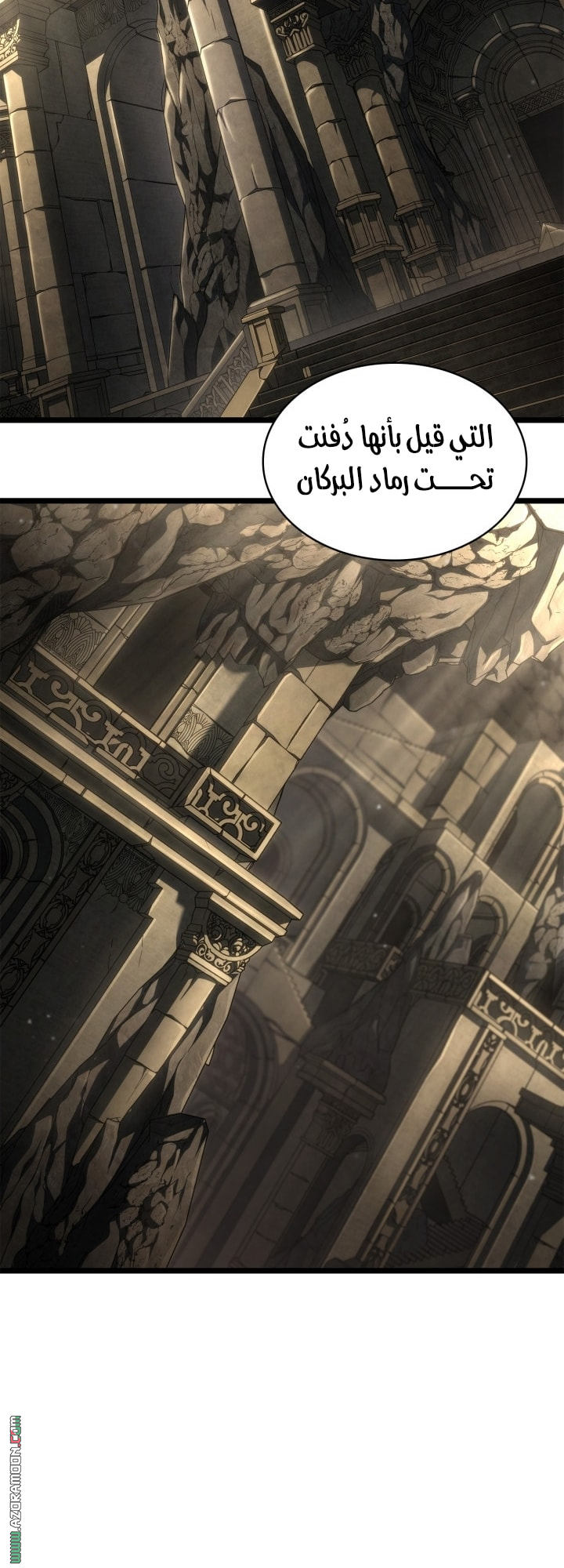 Read Infinite Mage AR Manga Online