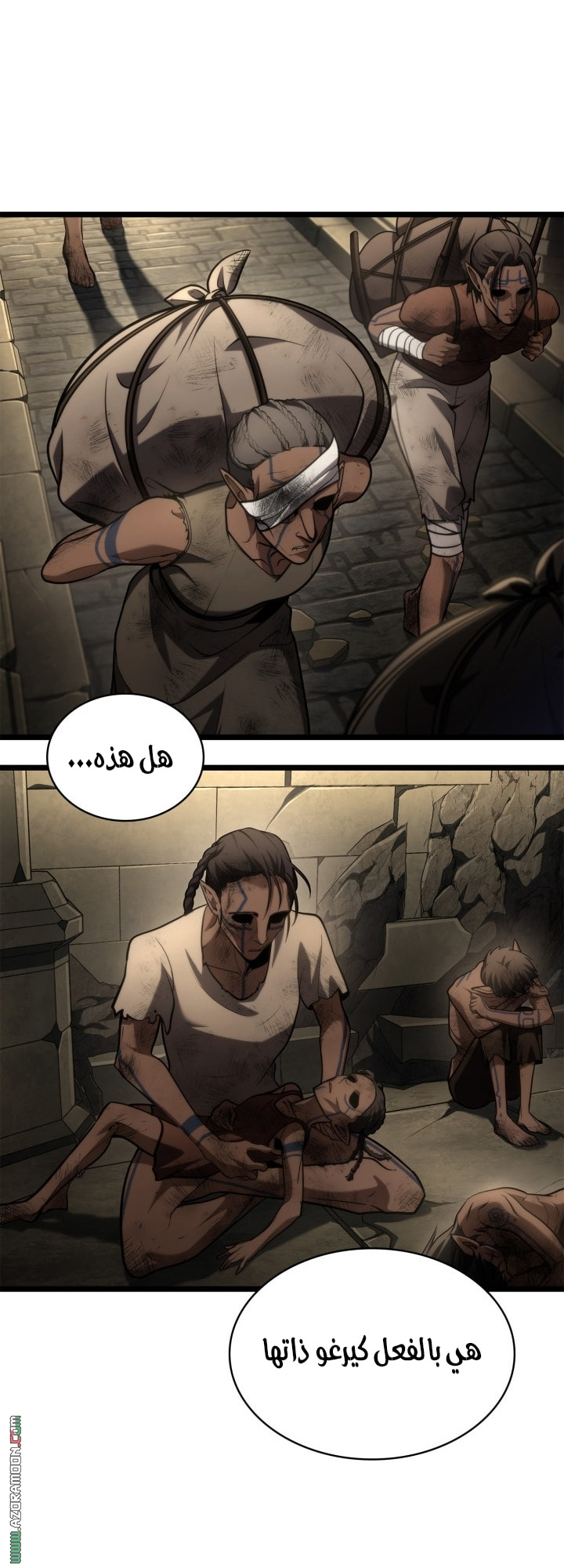 Read Infinite Mage AR Manga Online