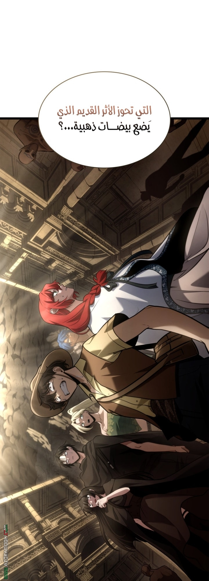 Read Infinite Mage AR Manga Online