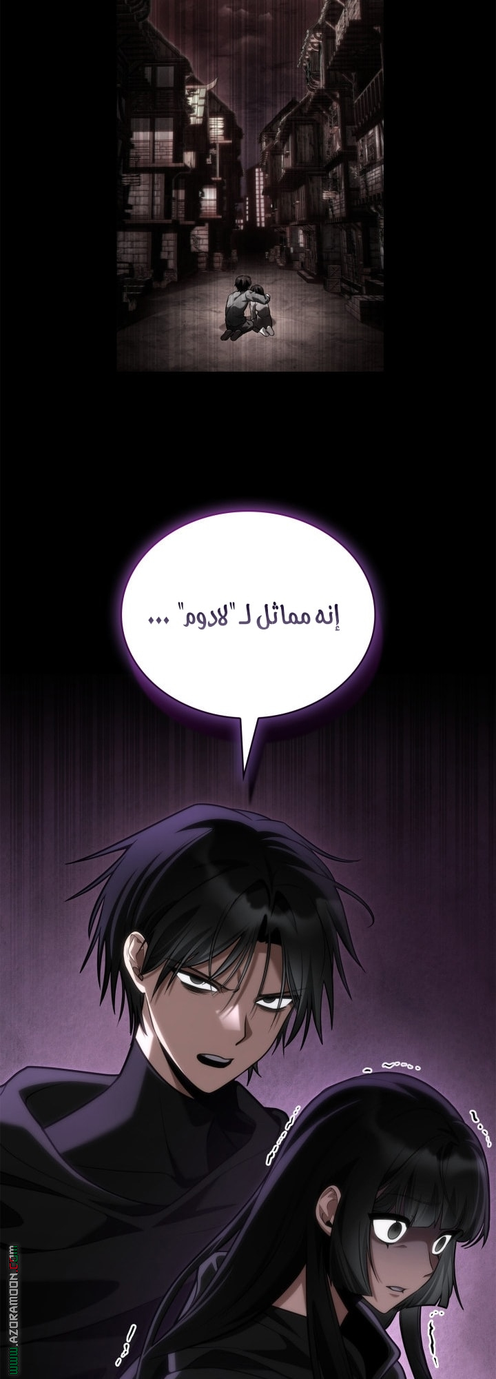 Read Infinite Mage AR Manga Online