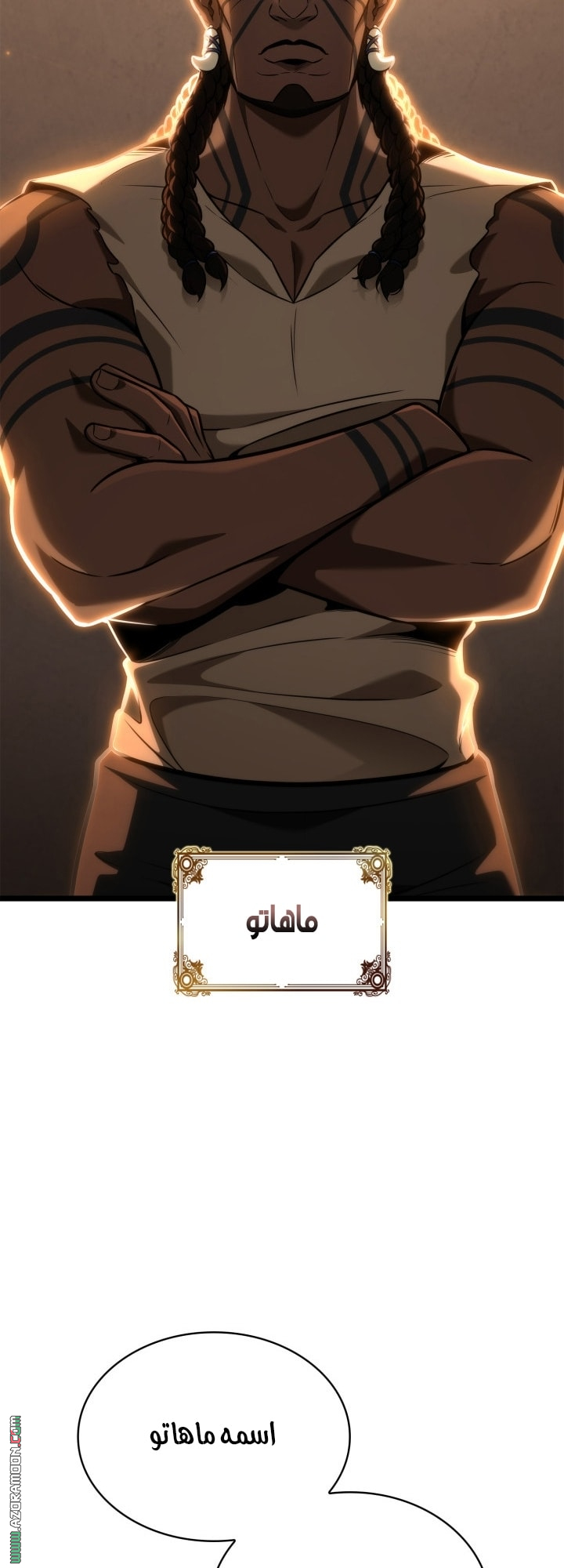 Read Infinite Mage AR Manga Online