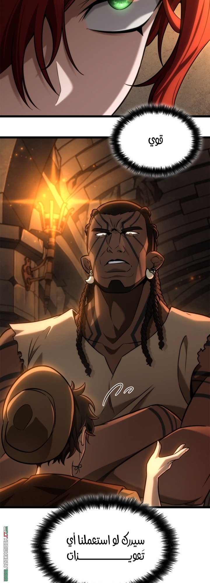 Read Infinite Mage AR Manga Online