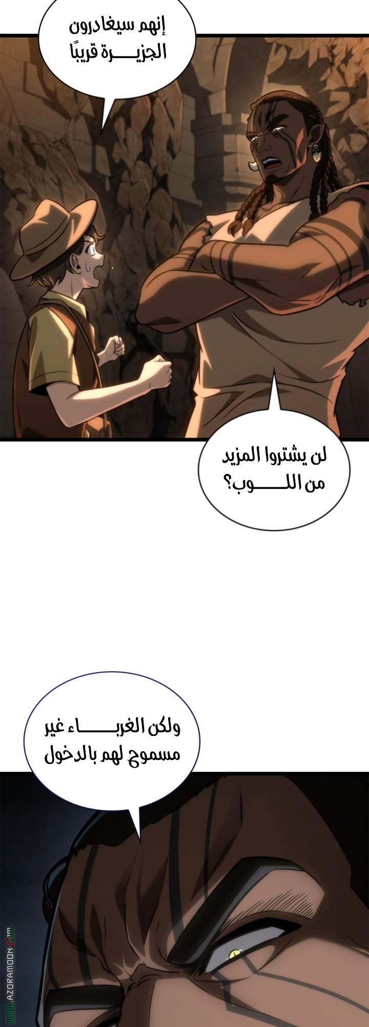 Read Infinite Mage AR Manga Online