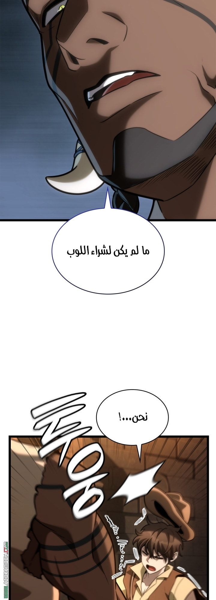 Read Infinite Mage AR Manga Online