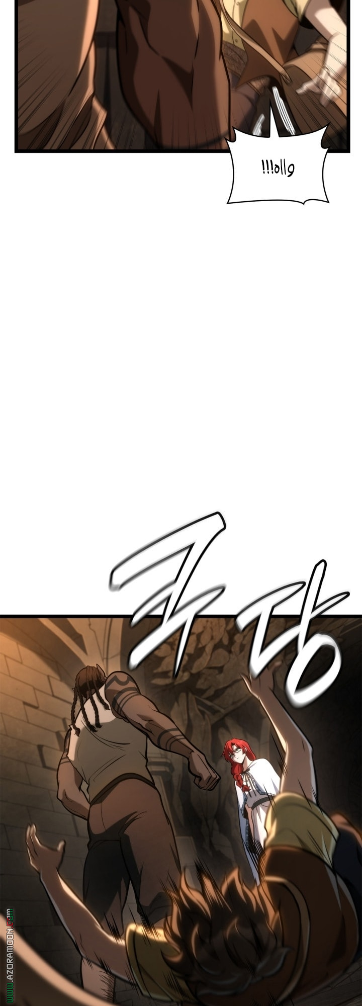 Read Infinite Mage AR Manga Online