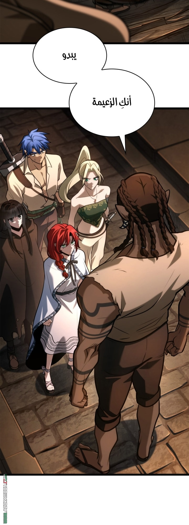 Read Infinite Mage AR Manga Online