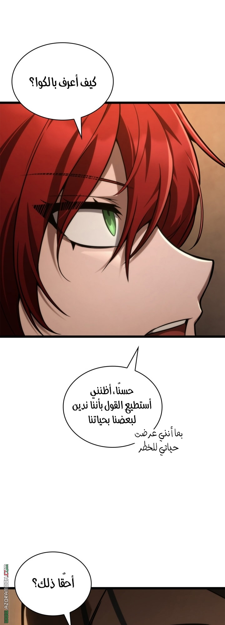 Read Infinite Mage AR Manga Online