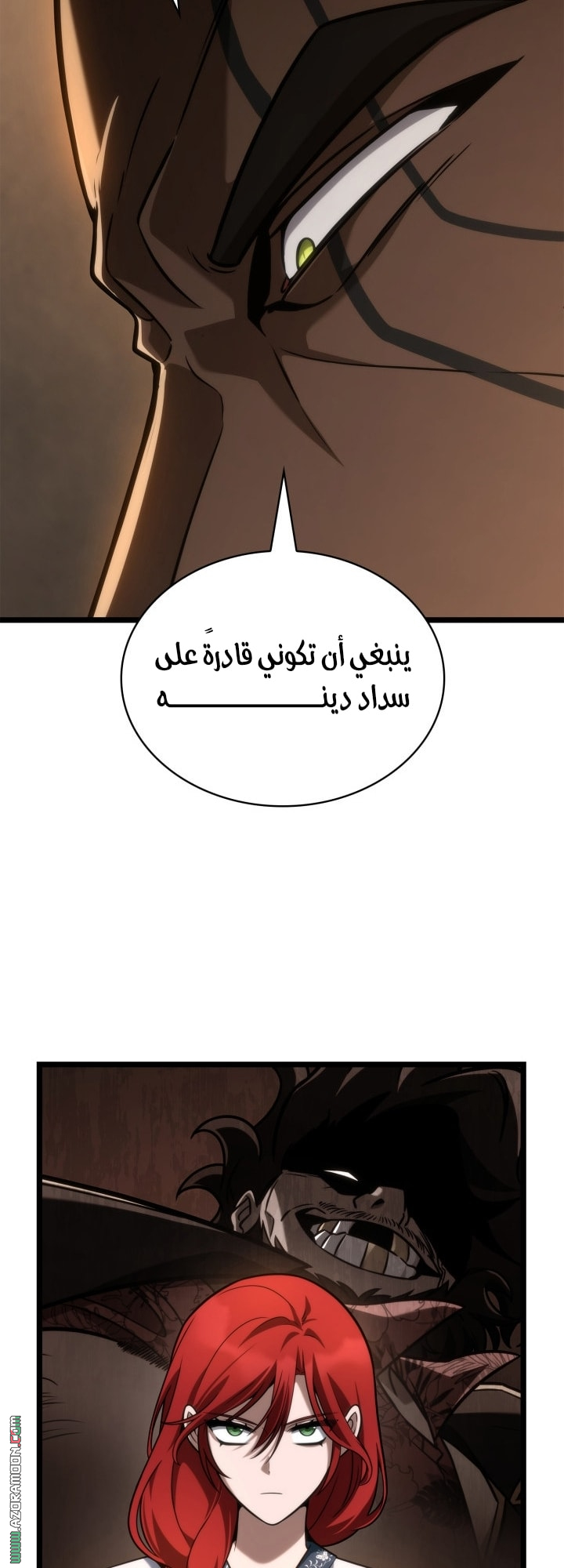 Read Infinite Mage AR Manga Online