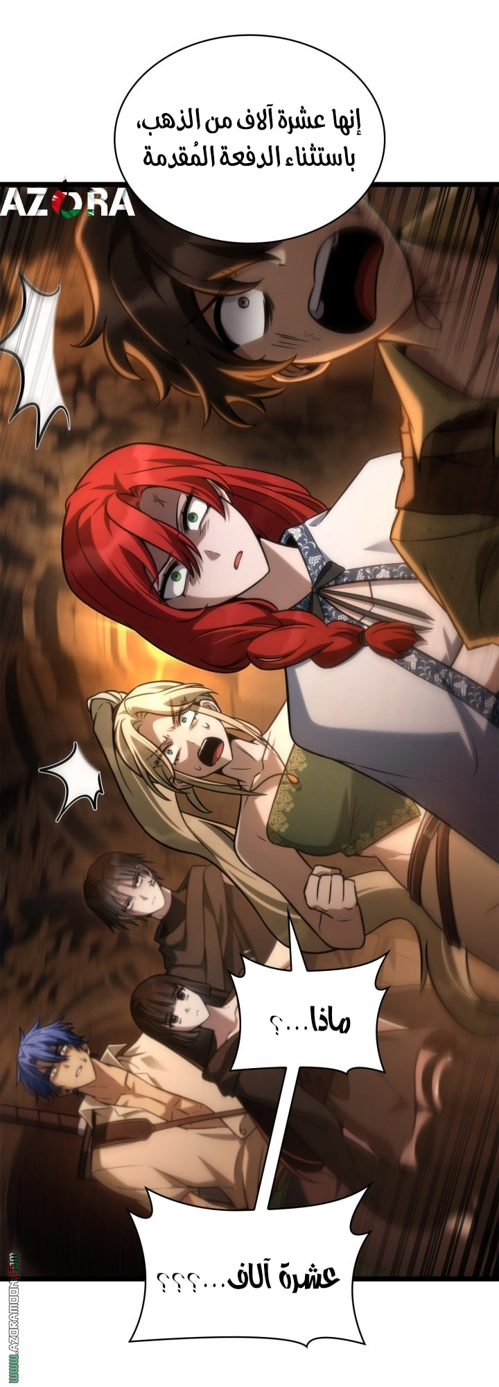 Read Infinite Mage AR Manga Online