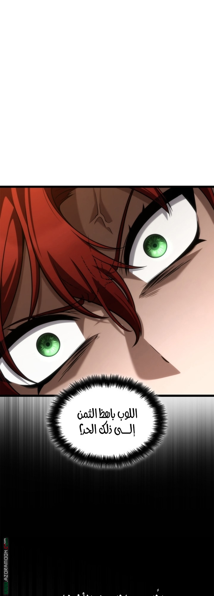 Read Infinite Mage AR Manga Online