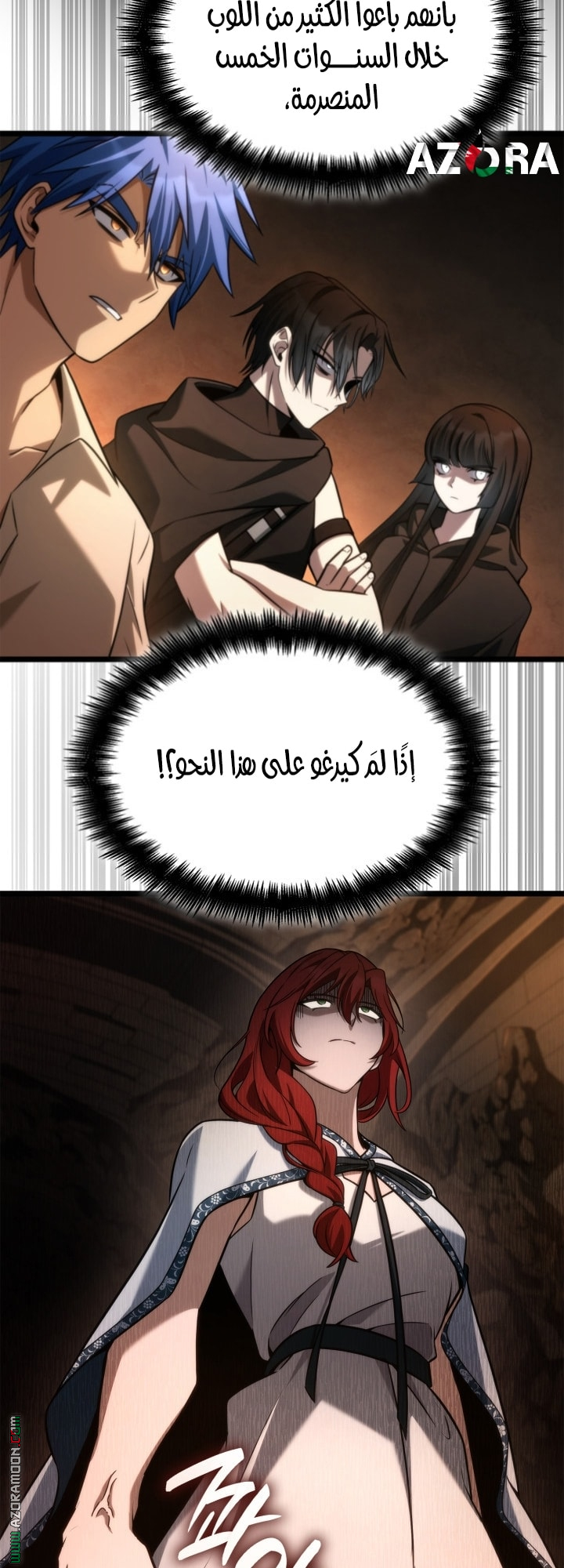 Read Infinite Mage AR Manga Online