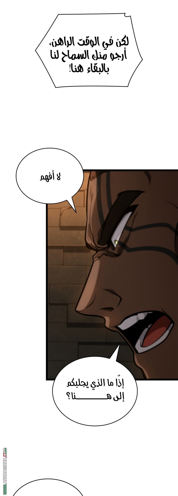 Read Infinite Mage AR Manga Online