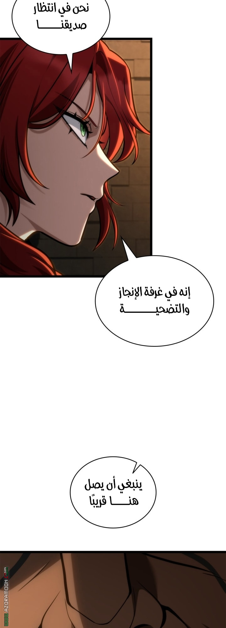 Read Infinite Mage AR Manga Online